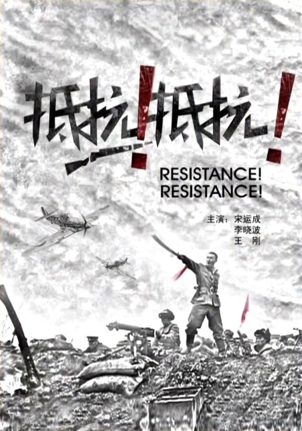 关键战役即将打响，双方势均力敌的简单介绍