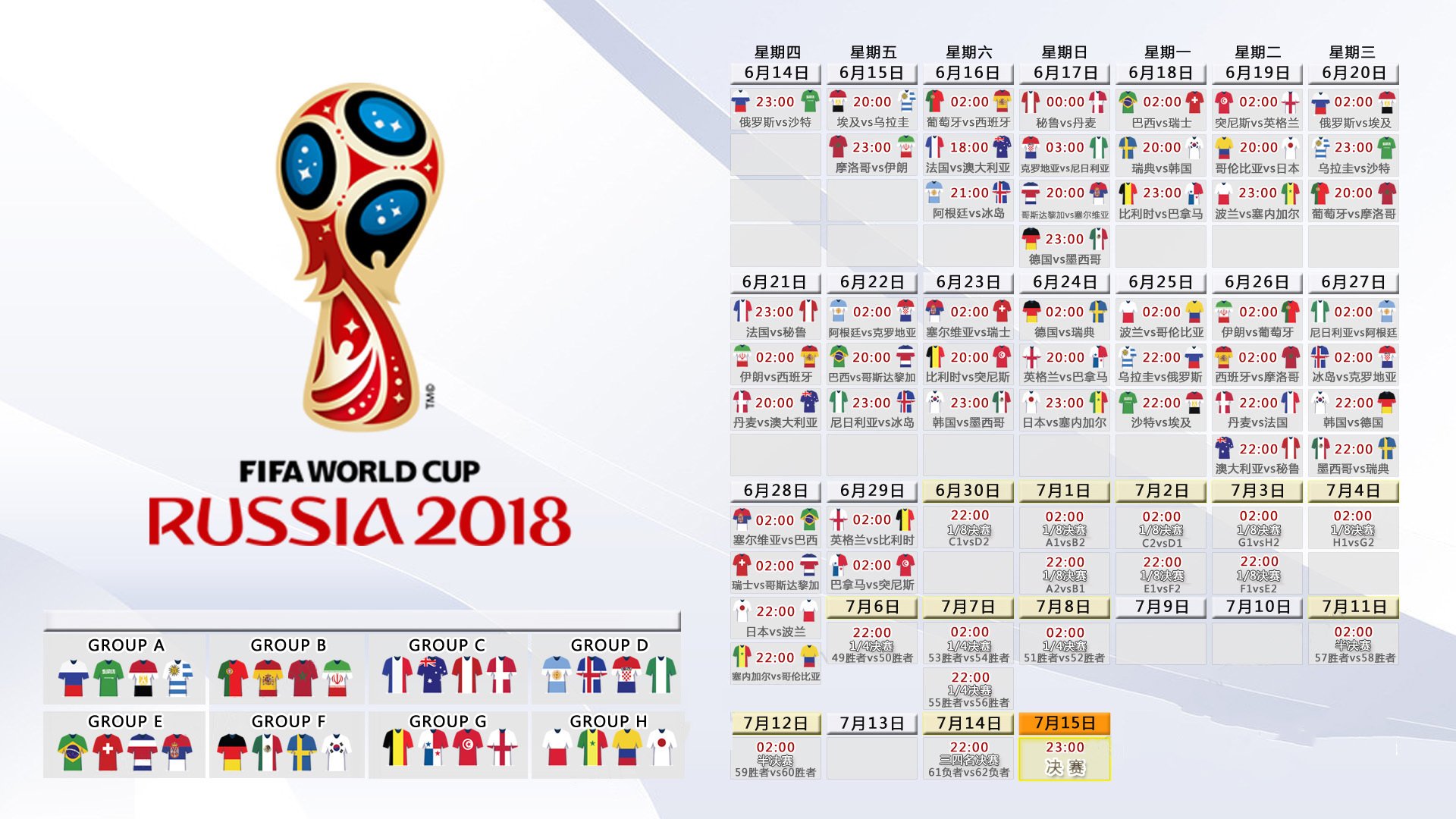 多伦多之夜,哈兰德挥剑斩断宿命,加拿大在2026世界杯复仇战中险胜保加利亚—一场关于唯一性的足球史诗